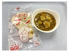 極やわ煮込みチキンカレー