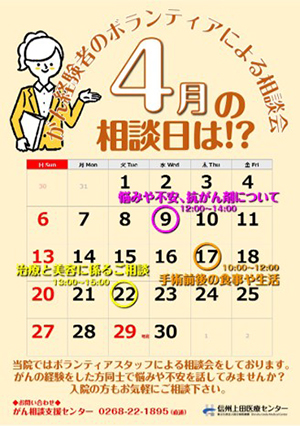 デジタルサイネージ