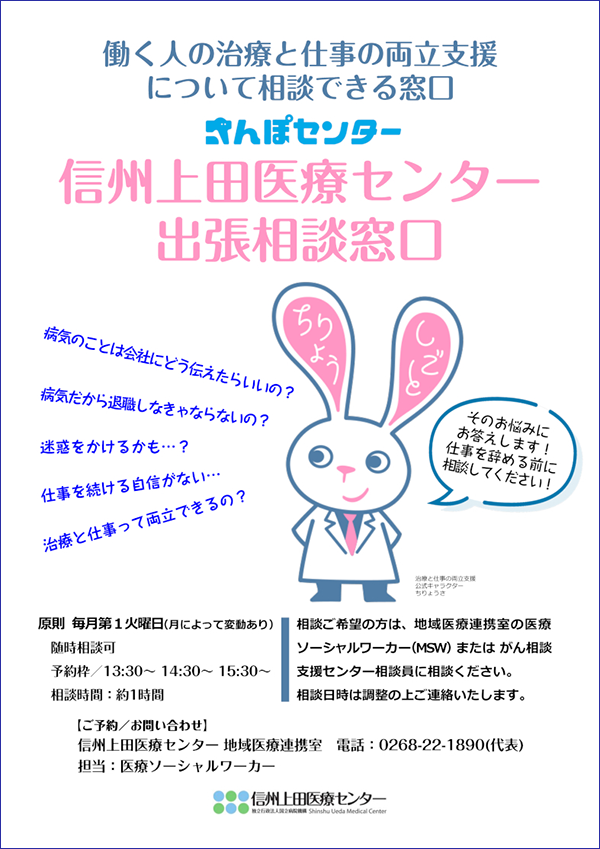 さんぽセンター